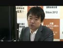 2012.10.18 橋下徹 大阪市長 記者会見 1/3 「大阪市政」