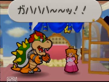 【神ゲー？】東大生がマリオストーリー実況プレイ! part56【紙ゲーです】