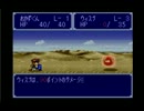 【適当実況】三匹が行く【ドカポン３・２・１】Part1