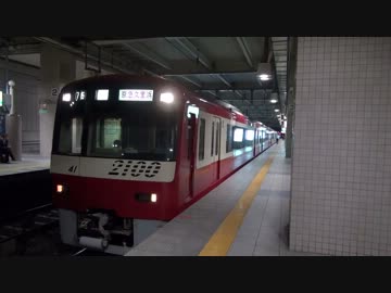 関東大手私鉄 有料特急完全制覇の旅 第5章 【鉄道旅行記】