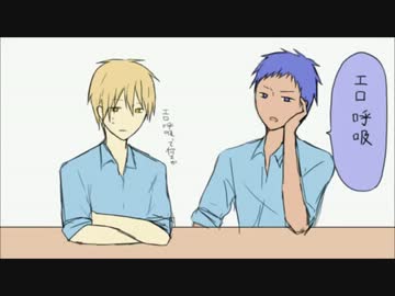 【黒バス手書き】キセキの珍回答 に声を当ててみた。【声真似第１弾】