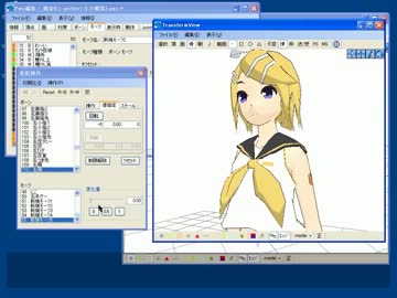 【MikuMikuDance】ボーンモーフの作り方まとめ【PMDEditor】