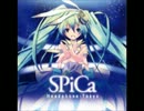 「SPiCa」を歌ってみた【yuckey】