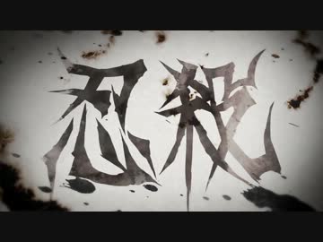 人気の ブラッドレー ボンド 動画 5本 ニコニコ動画