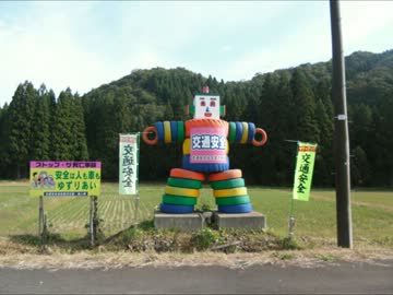 日本一周　失敗してもめげずに一人旅　二十三日目