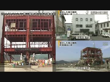 バイクとオレと東北キャンプツーリング3 美しい星（Beautiful Earth）