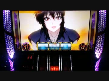 【パチスロ】バジリスクⅡ ～甲賀忍法帖～ 第9話【設定6】