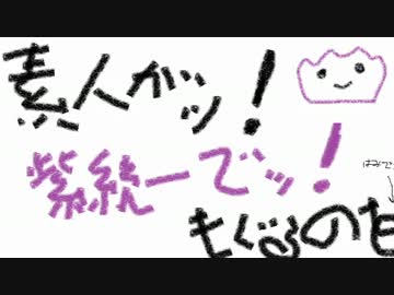 素人が！紫統一で！潜るのをやめない！【ポケモンBW2】