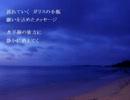 リグレットメッセージ歌ってみた　台詞ちょいあり　†免疫グロブリン†