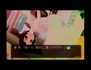 【フォトカノ】　俺は恋するんじゃ！（29歳、秋）～十四発目～【初見】