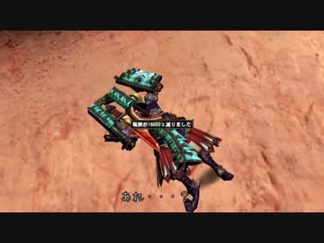ＭＨＦ　Ｆ５になったら砲撃回避できなくなってた