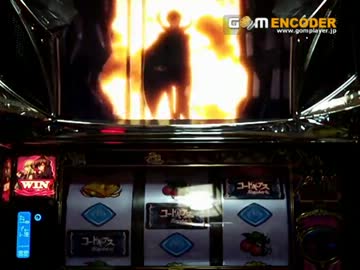 ギアスラ（再）