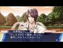 【まったり実況】嵐の恋人たち～タクミ編～Part21
