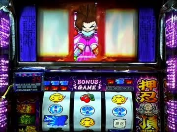 押忍！番長２　設定５　実機配信　part5