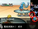 【ポケモンBW2】フレ戦蒸しあがりました【VS＠肉まん】