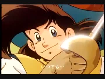 少し高画質 80 年代アニメop集その2 どこまでわかる 改良版 ニコニコ動画