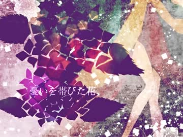 【思いっきり】『吉原ラメント』歌ってみた。【雪紫】