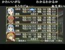第十四回エジの～俺の下腹が肥えてゆく～part2