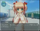 【リトバス】クラナドしかしらない俺が全力で実況してやんよpart2