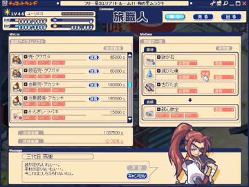 君チョコ２【実況】　part7前半