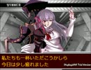 版権ＶＳオリジナル　交代制作品別トーナメント Ｐａｒｔ、１９