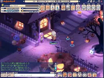 君チョコ２【実況】　part7後半