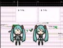 初音ミク 「待つわ」