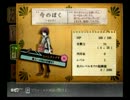 やる気なさそうにFRAGILE実況してみた【Part2】