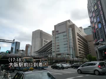 自転車で関東→北陸→関西の旅に出たPart.11/13（午後）