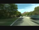 那須高原ボルケーノ・ハイウェイ(内回り)