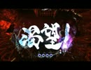 【パチンコ】CR暗黒騎士呀鎧伝FF バトル14回