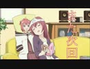 奈良県を巡る車載(？)Part81　【まどマギ見終わった！】