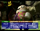 黄金の水、ピクニック気分か？ 実況 ボクと魔王 パート３５