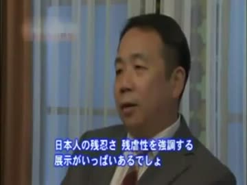 日本人大虐殺計画がバレたアルよ　(　｀ハ´)