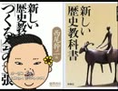 【工作スタイル】韓国人が日本を馬鹿にした歌【チョン舐めスタイル】