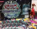【遊戯王】　米版開封　運命のダイヤルオン！　【LEGENDARY COLLECTION3】