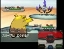 【ポケモンBW2実況】初代ポケモン言えるかな?順にPT組んでみた L- ３