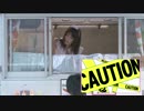 屋台の女の子にいたずらしてみた