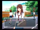 【白ソックス姿の貴方に恋して】キミキス実況プレイ【02】