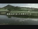 【ShotOnline】Hyundai ソングギアGC紹介動画