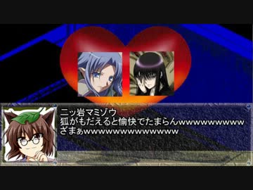 ブロントさんたちが永遠亭でチンギスハーンⅣ-14