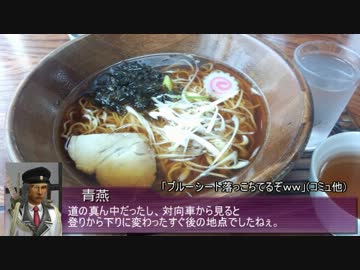 【そくドラ!外縁隊】神様と神社巡りしよう ３－３【お浅間さまEx.】