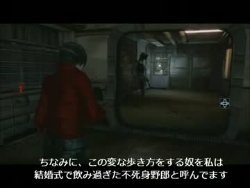 バイオハザード６の海外レビュー（字幕つき）