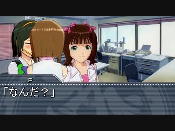 【Novelsm@ster】　アイドル駄話～第三十九話～