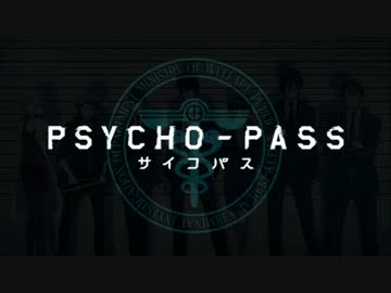 EGOIST 「名前のない怪物」 2話イントロ+1話転調