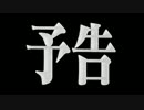 【東方ゆっくりバンド物語】エンターキーをやたら強く叩く