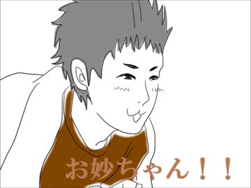 【手書き】修学旅行～夜の男子部屋～【銀魂】