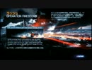 【BF3】ラッシュ好きの野良ッシュ 22ｼｭｯｼｭ【Xbox360】