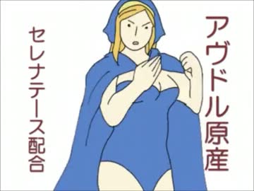 じゃ、じゃーん、