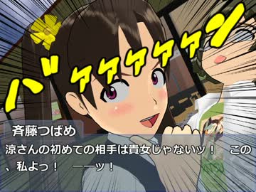 im@s☆roy@le -TWIN-　第49話　『暁の死闘－DREAM－』